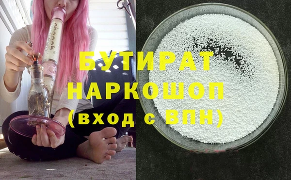 MDMA Белокуриха