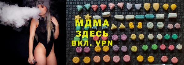 MDMA Белокуриха