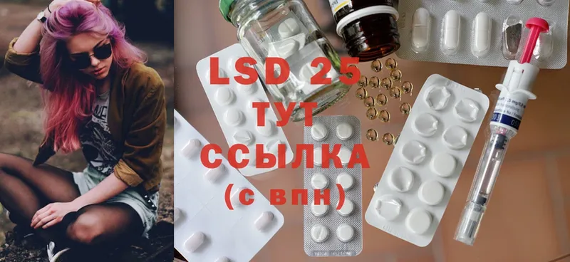 Лсд 25 экстази ecstasy  Борисоглебск 