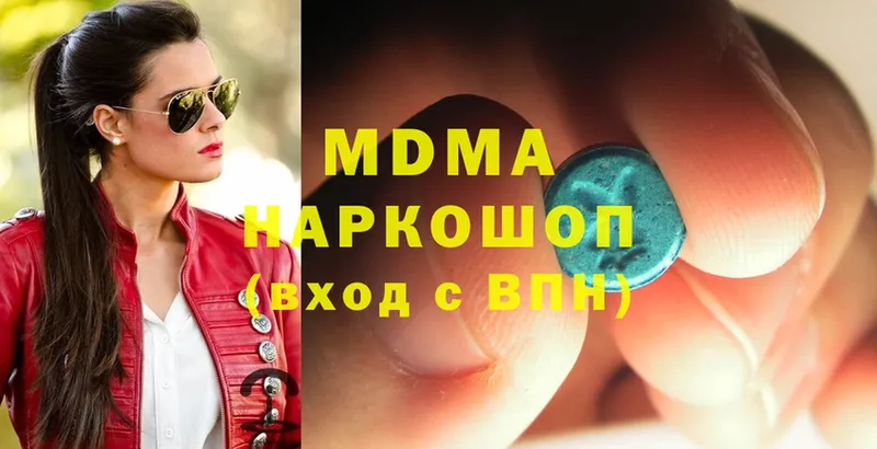 MDMA crystal  Борисоглебск 